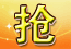 網站建設套餐