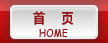 奈薇建站網首頁